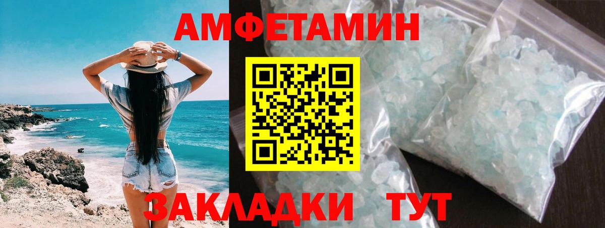 Метамфетамин Methamphetamine Коммунар