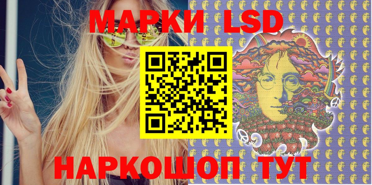 Марки 25I-NBOMe 1,5мг  Вход с VPN  Коммунар 