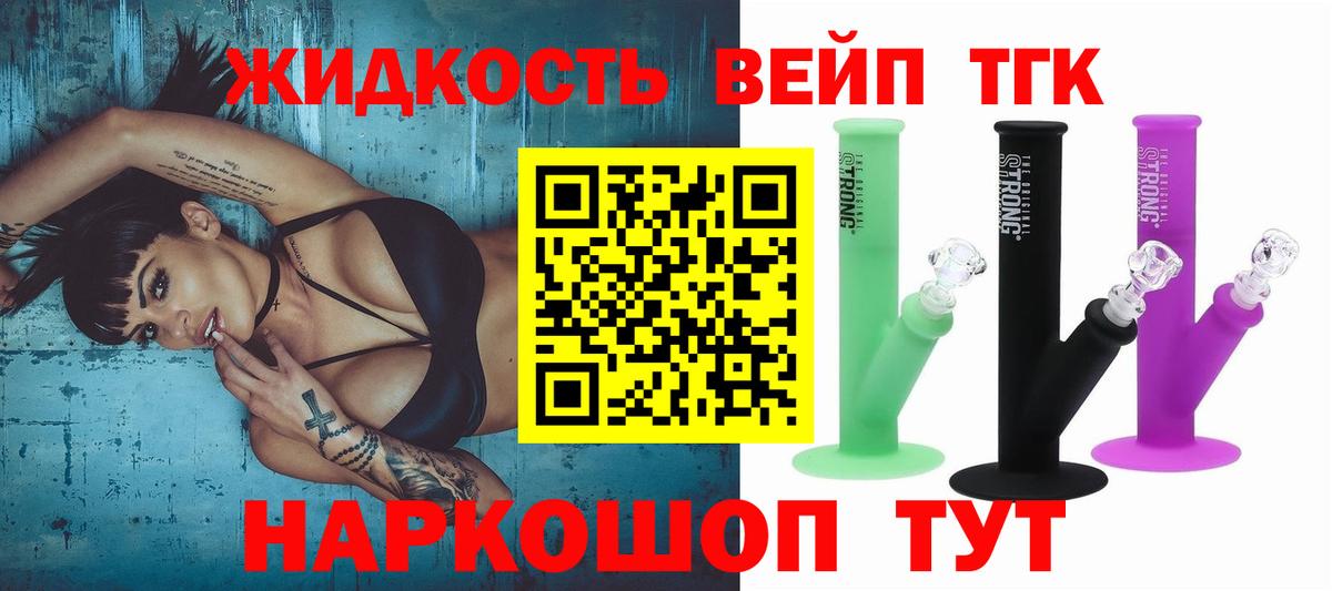 Дистиллят ТГК концентрат Коммунар