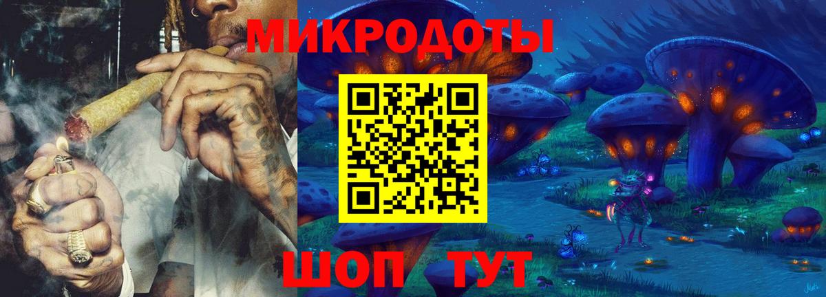 Псилоцибиновые грибы мицелий  Вход с VPN  Коммунар 