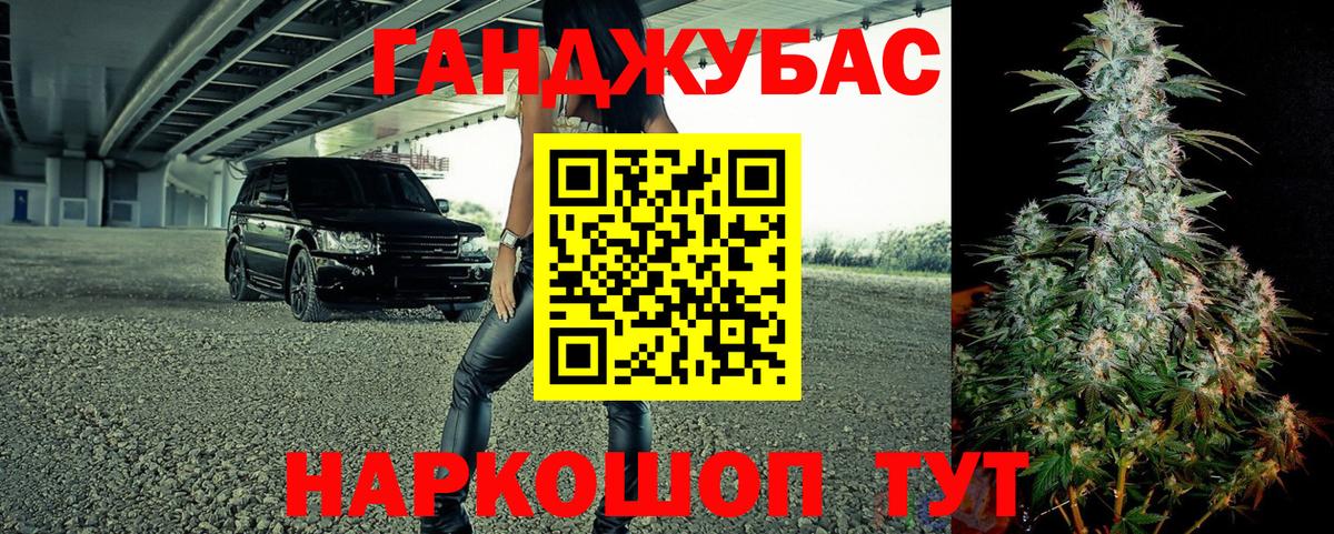 МАРИХУАНА OG Kush  Вход с VPN  Шишки марихуана индика  Шишки марихуана MAZAR  Коммунар 